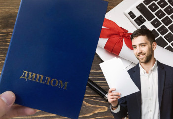 Диплом, курстық жұмыс жазудың тәртібі