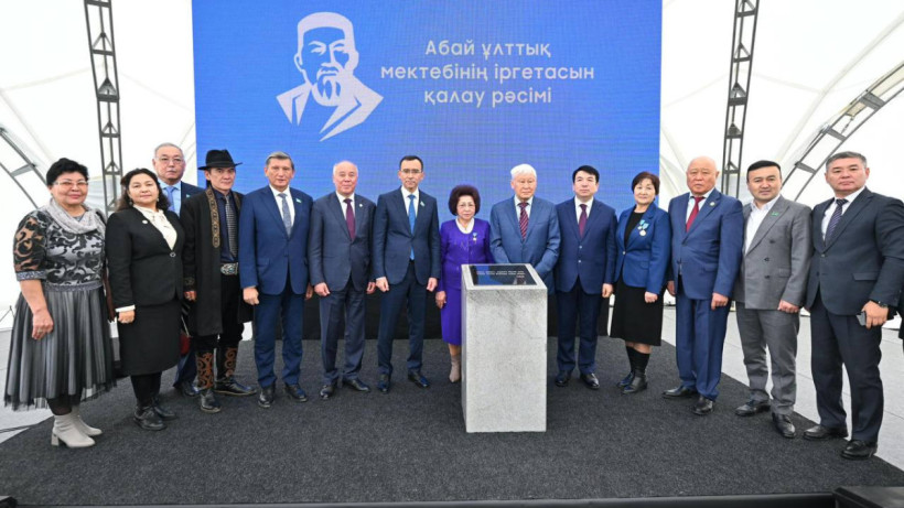  Министерство просвещения РК 