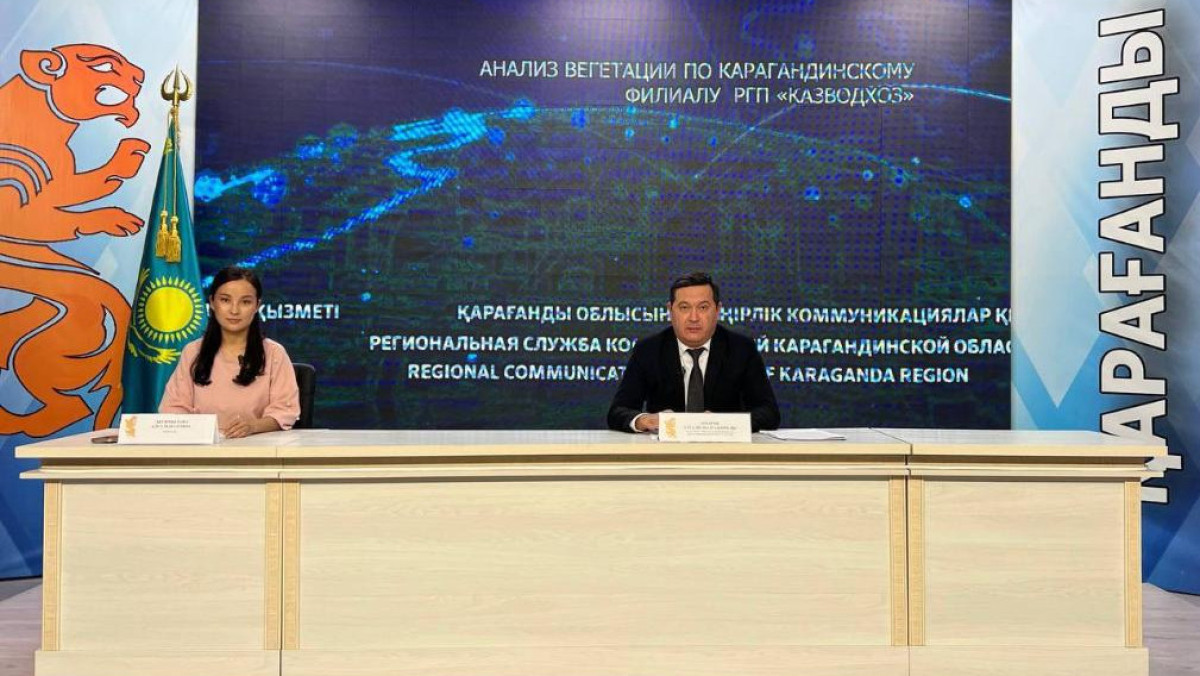  Су ресурстары және ирригация министрлігінің баспасөз қызметі 