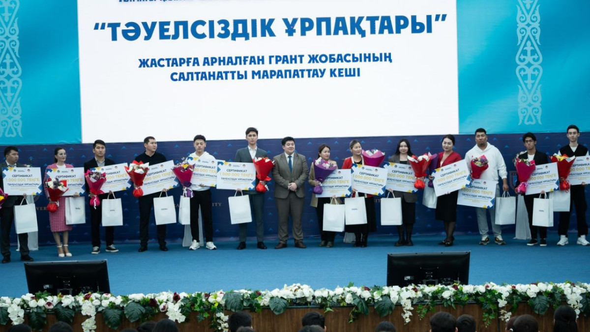  Пресс-служба акима города Алматы 