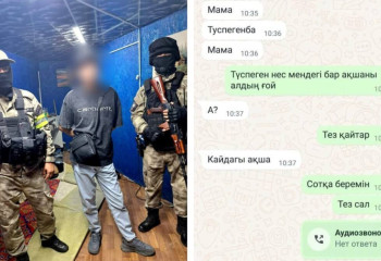 Мошенники в ЗКО обманом выманивали деньги, представляясь детьми потерпевших