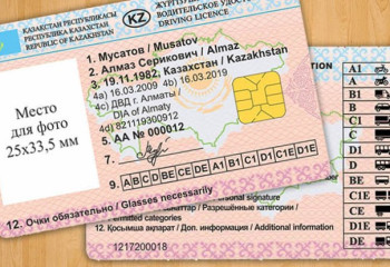 Енді жүргізушілер курсын аяқтағаны туралы куәлік электронды нұсқаға көшіріледі
