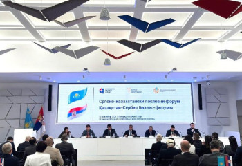 В Белграде состоялся казахско-сербский бизнес-форум