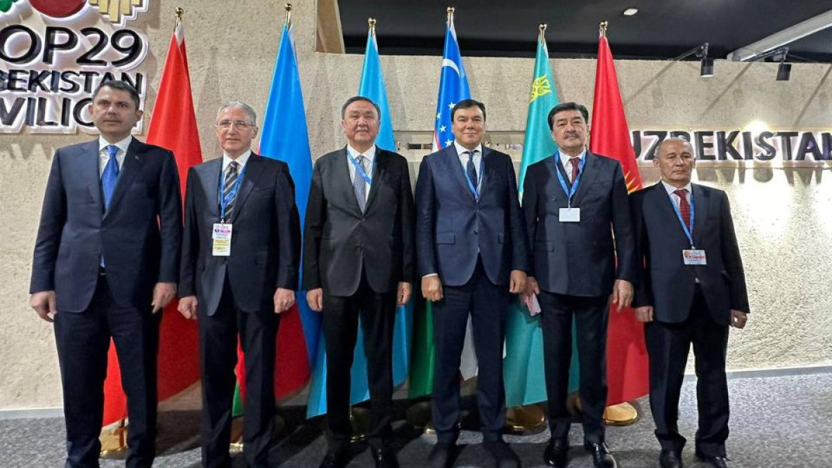  Kazakh Ministry of Ecology and Natural Resources 