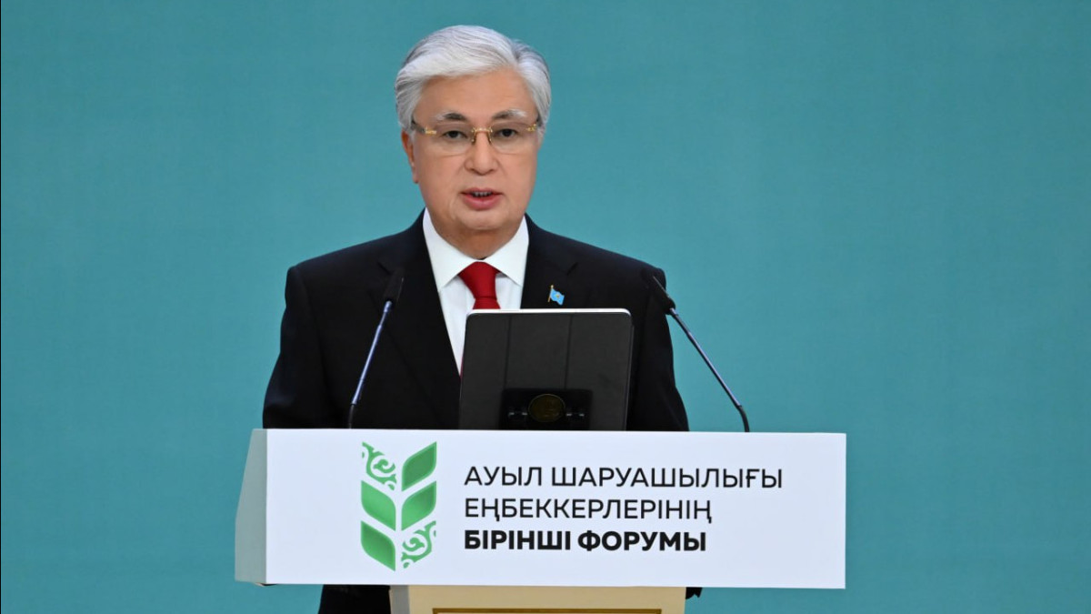  Ақорда 