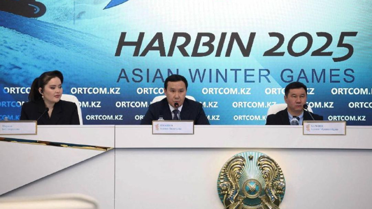  © Министерство туризма и спорта РК 