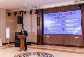 125 тысяч казахстанцев прошли марафон финансовой грамотности