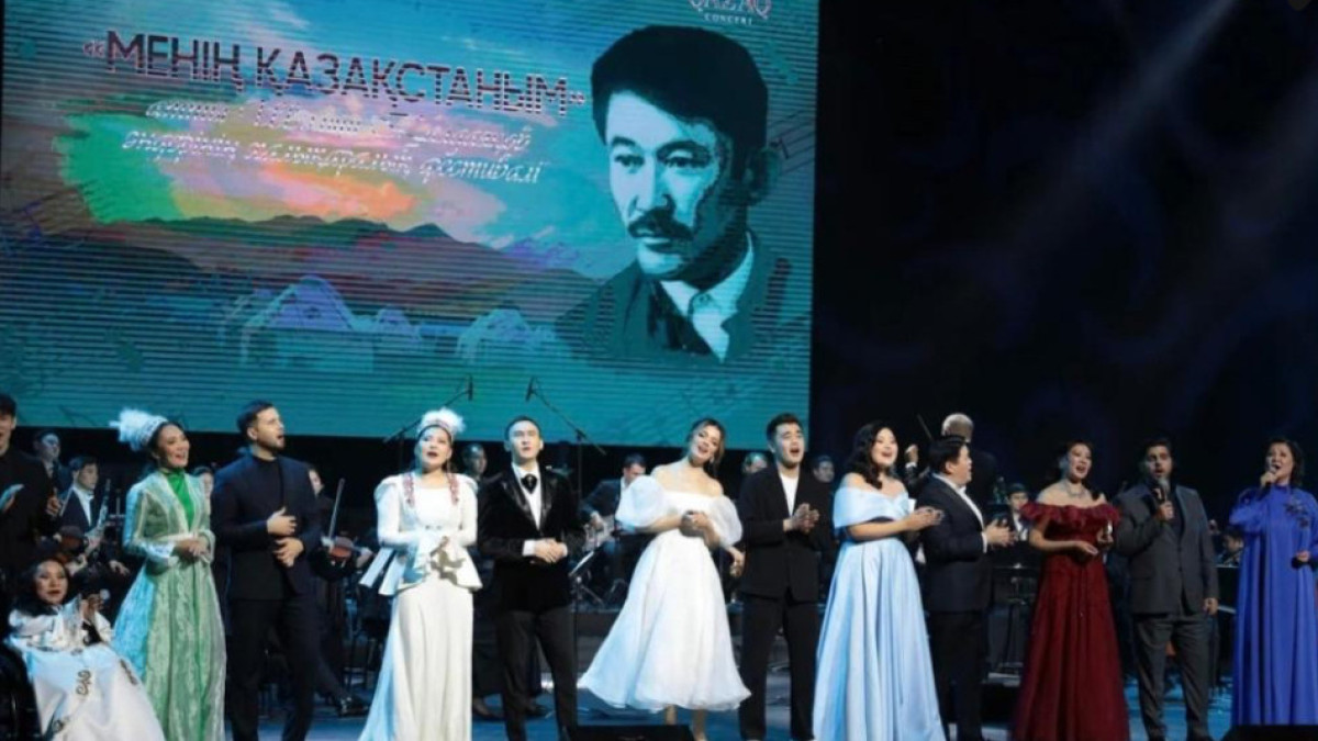  Мәдениет және ақпарат министрлігі 