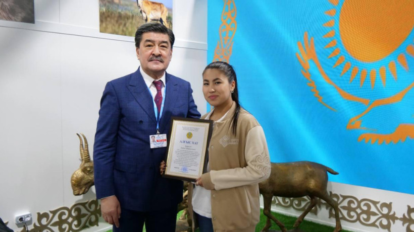  Экология және табиғи ресурстар министрлігі 