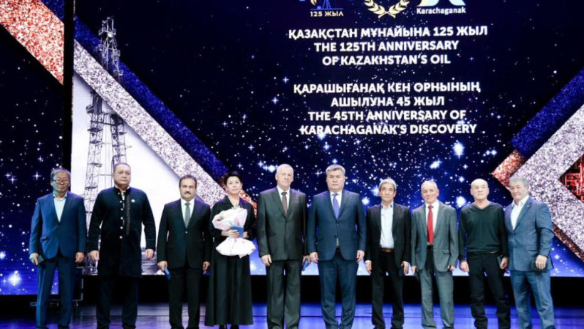  Энергетика министрлігі 