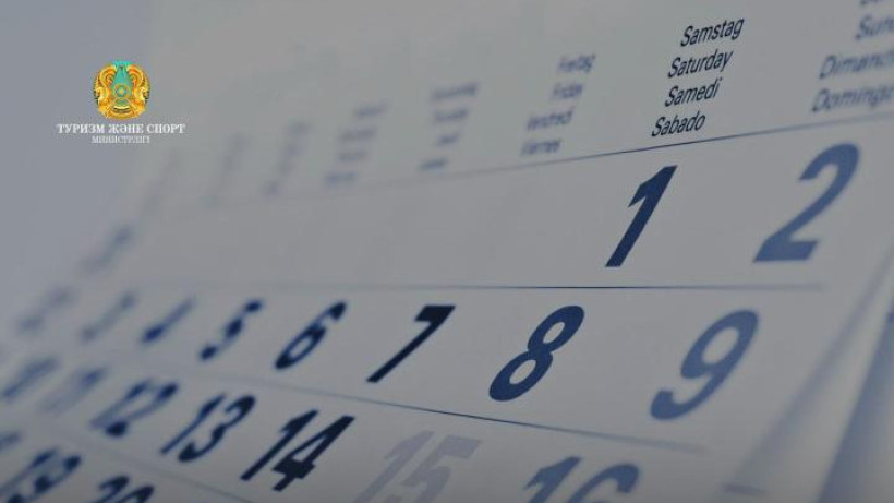  Туризм және спорт министрлігінің баспасөз қызметі 