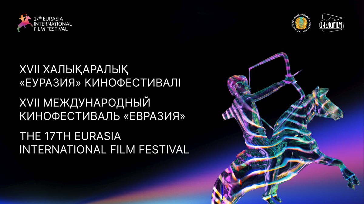  © Министерство культуры и информации 