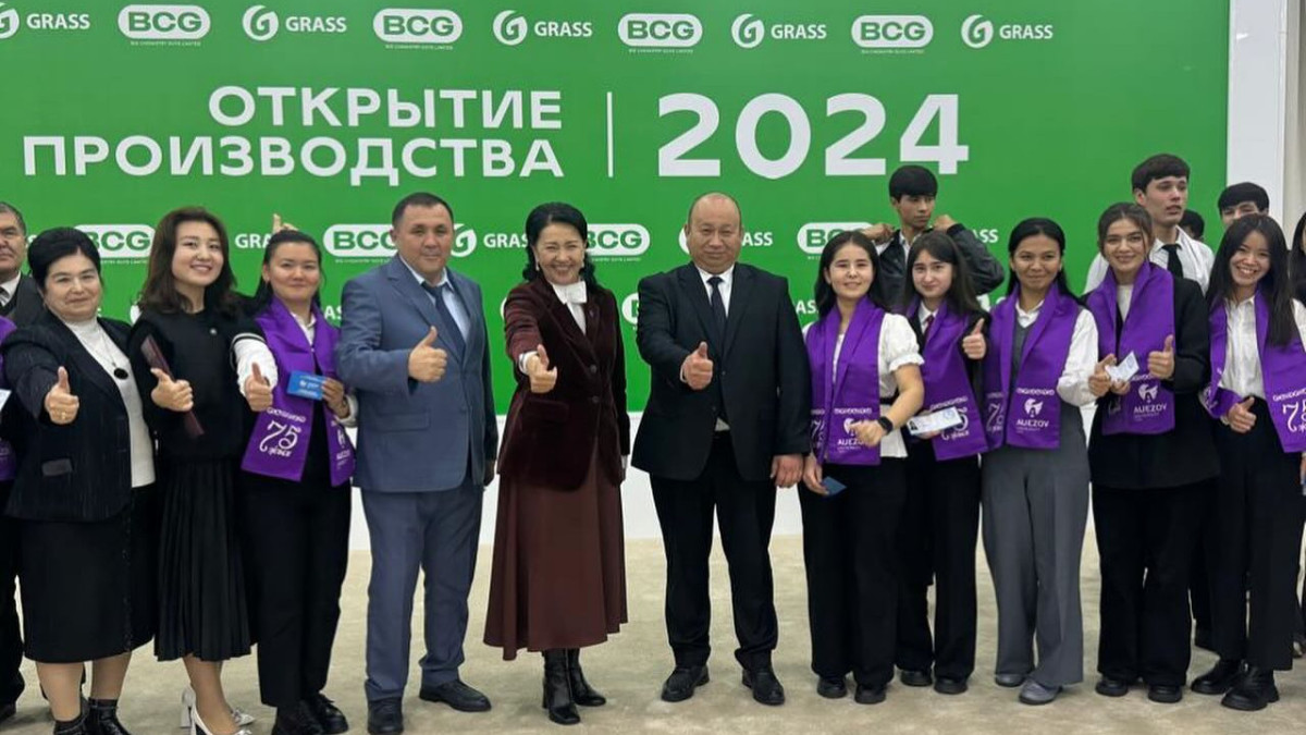  © МНВО РК 