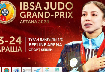 Елордада пара дзюдодан Grand Prix жарысы өтеді