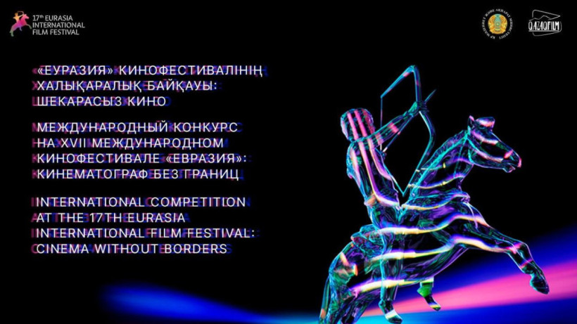  Мәдениет және ақпарат министрлігі 