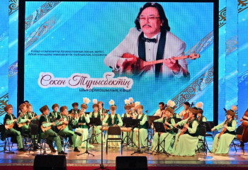 Концерт известного кюйши Секена Турысбека организовали в Семее