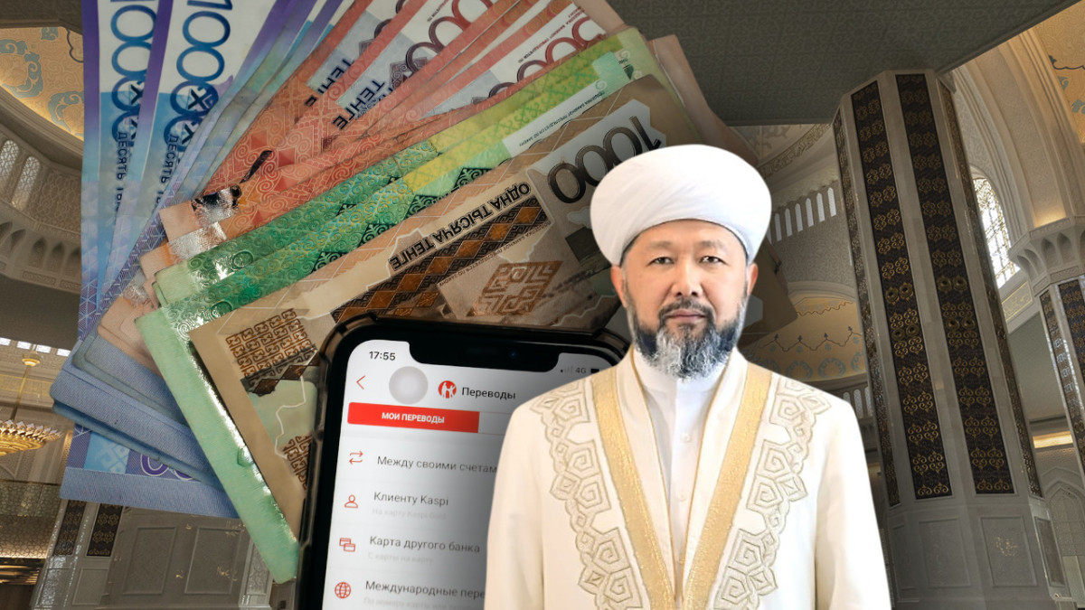  коллаж El.kz/muftyat.kz 