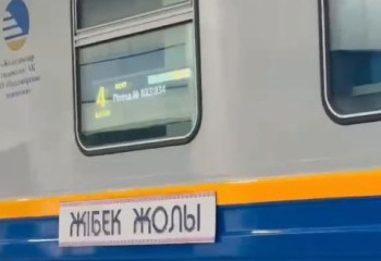 Jibek Joly турына кіретін көрікті жерлер тізімі жарияланды