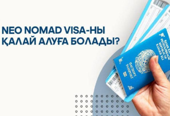 Қазақстанға келетін туристер Neo Nomad Visa-ны қалай алады