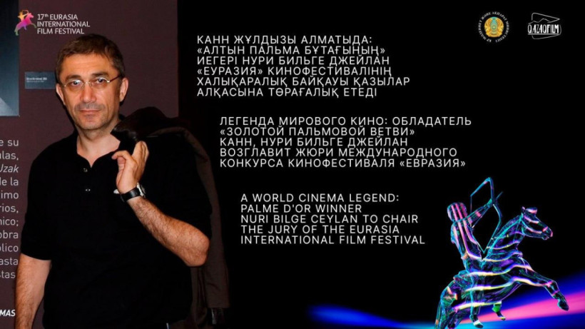  Мәдениет және ақпарат министрлігінің баспасөз қызметі 