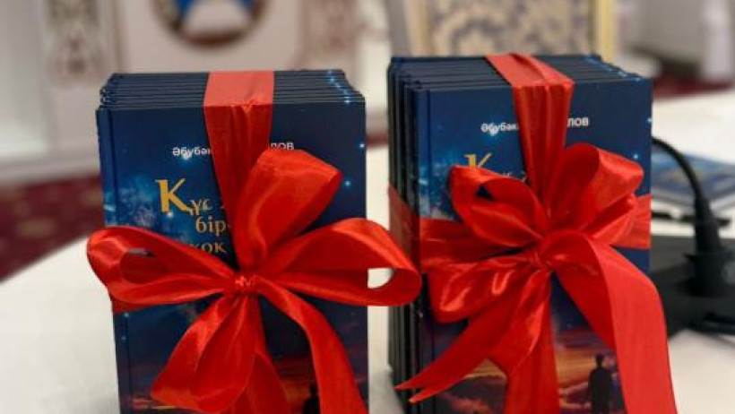  Мәдениет және ақпарат министрлігі 