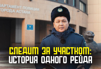Следим за участком: история одного рейда/Закон и порядок