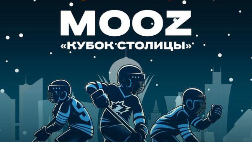  акимат Алматы 