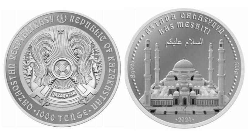  Ұлттық банк 