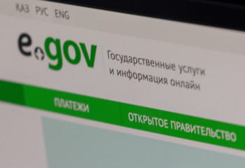 eGov қосымшасында уақытты өзгерту туралы сауалнама пайда болды