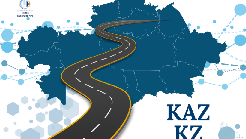  Көлік министрлігі 