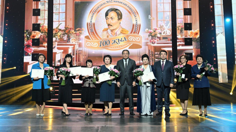  © акимат Алматы 