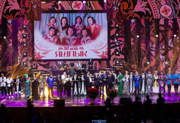 Белгілі «Яшлык» ансамблі 50 жылдық мерейтойын атап өтті