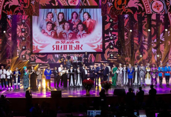 Аида Балаева поздравила ансамбль  «Яшлык» с 50-летним юбилеем