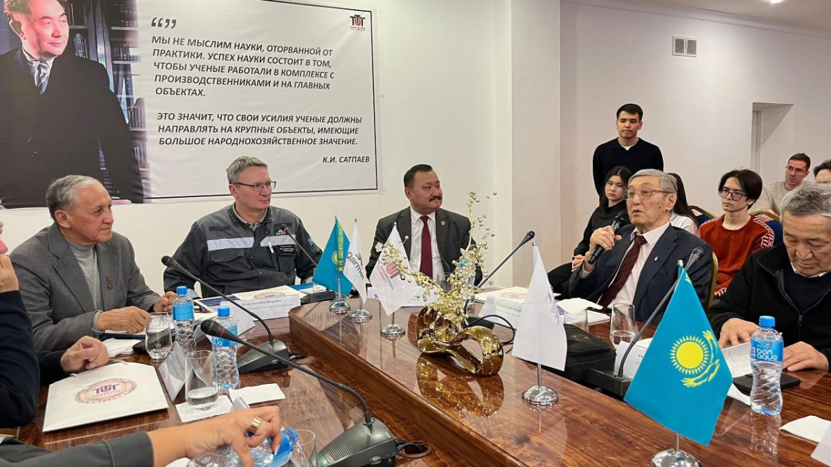  Ғылым және жоғары білім министрлігі 