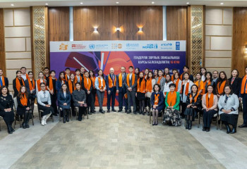 Қазақстанда «Зорлық-зомбылықсыз 16 күн» халықаралық акциясы басталды