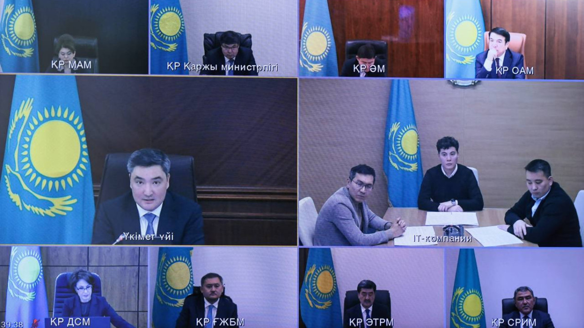  t.me/KZgovernment 