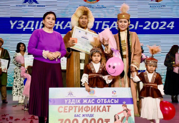 Астанада «Үздік жас отбасы-2024» байқауы өтті