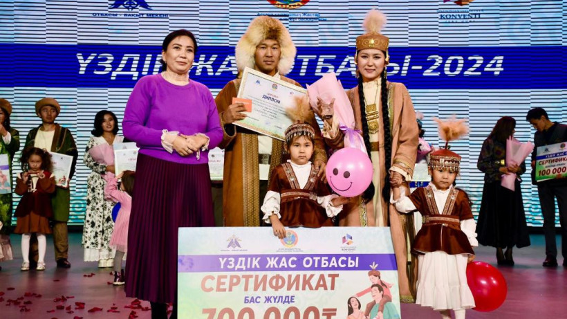  Астана қалалық әкімдігі 