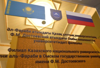 В Омске официально открыли филиал Казахского национального университета имени аль-Фараби