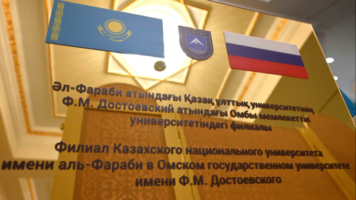  © Акорда 