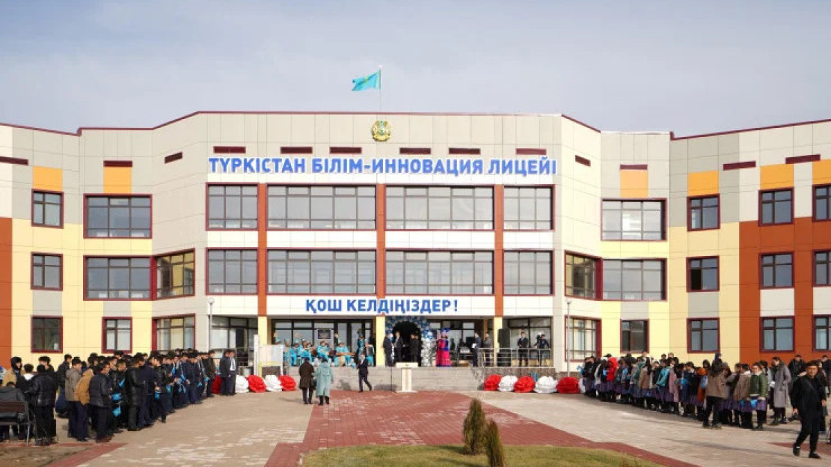  Түркістан облысының әкімдігі 