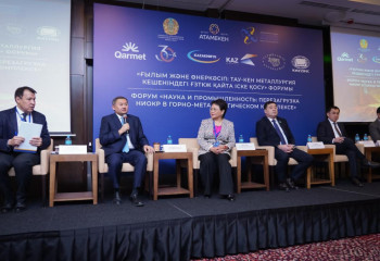 В столице прошел форум «Наука и Промышленность: перезагрузка НИОКР в горно-металлургическом комплексе»