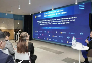 Астанада жас педагогтарға арналған әдіскерлер форумы өтіп жатыр