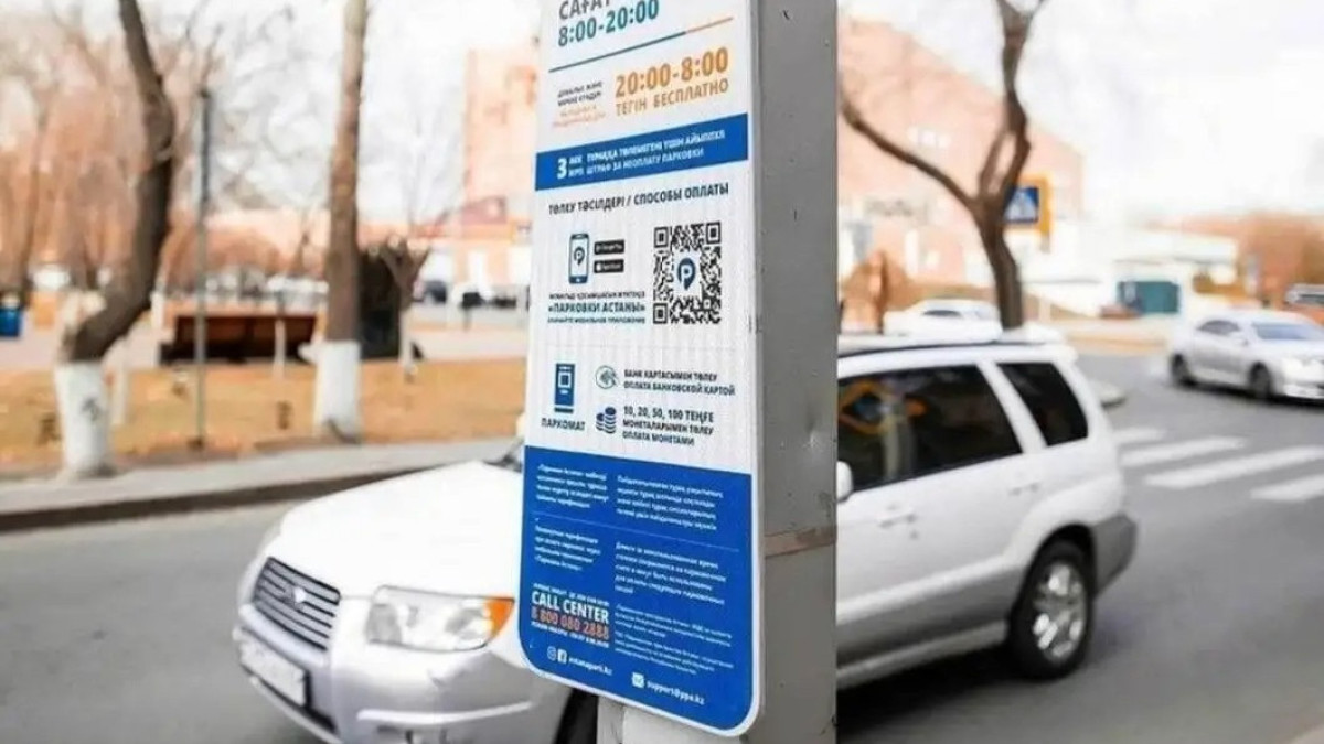  Астана әкімдігінің баспасөз қызметі 