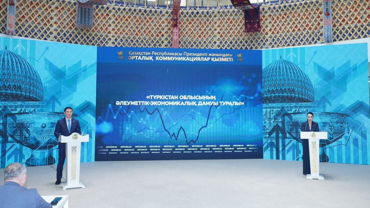  ortcom.kz 