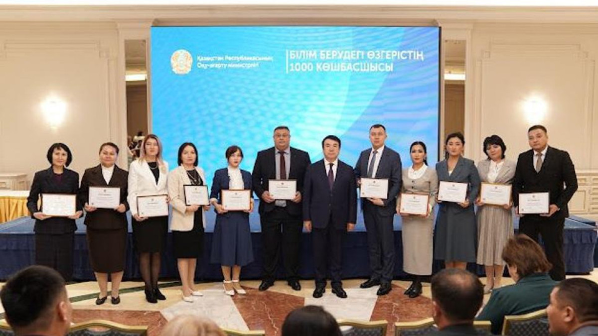  Абай облысының әкімдігі 