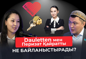 Дәулет Мұқаев алаяқ па? | Перизат Қайрат Дәулеттен көмек сұраған | Миллионға сабақ алатындар ақымақ