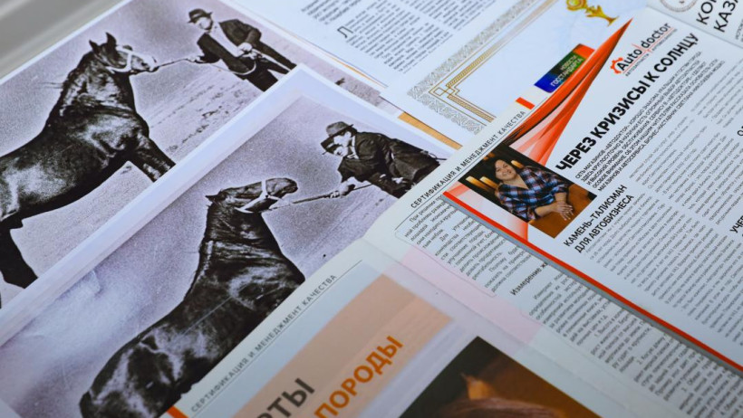  Ақтөбе облысының әкімдігі 