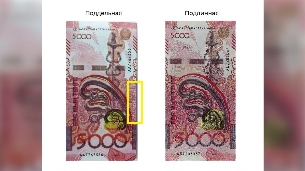  nationalbank.kz 