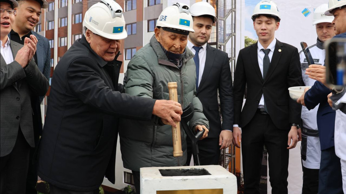  Министерство науки и высшего образования РК 